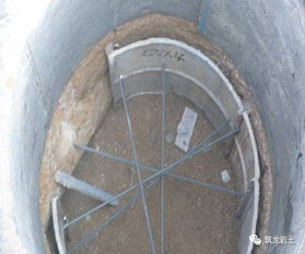 人工挖孔桩施工工艺与质量标准详解