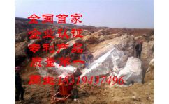 人工挖孔桩施工中护壁桩岩石拆除机械设备的应用